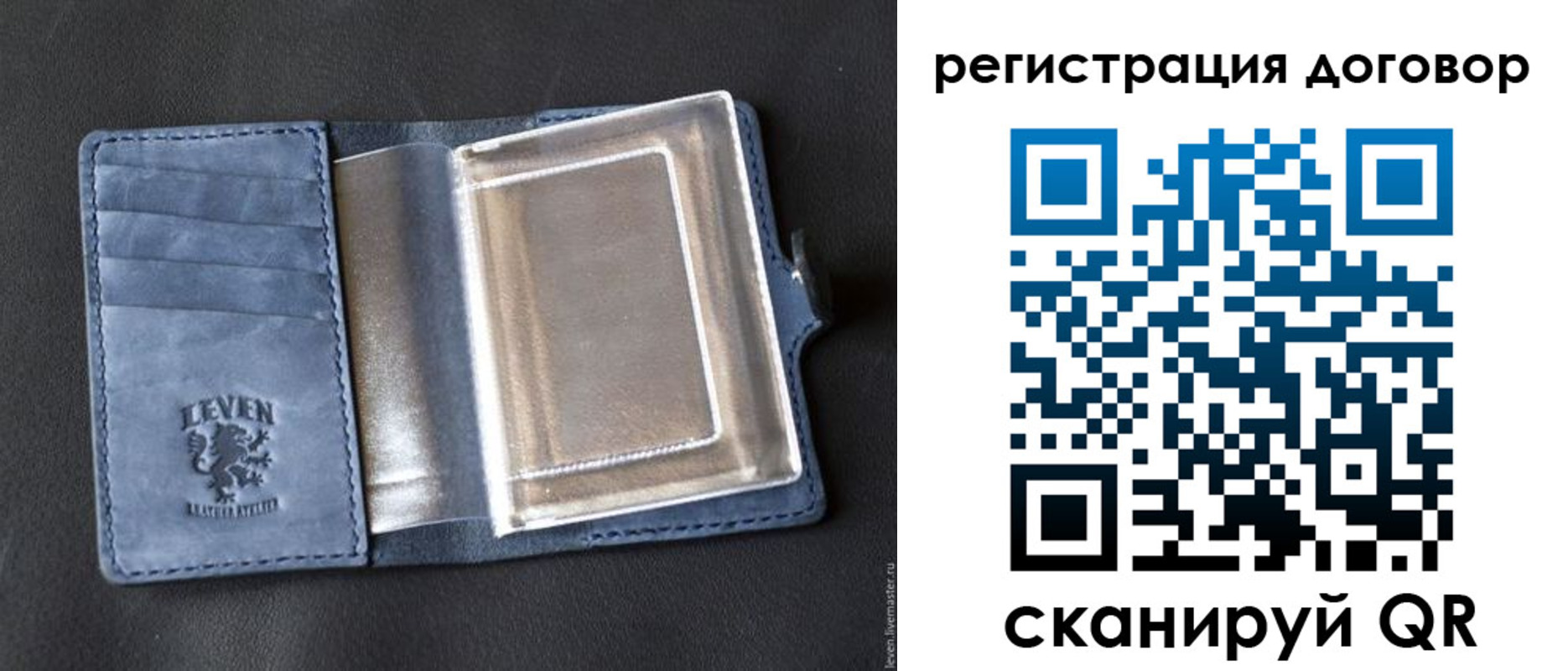прописка ребенка в Ливны